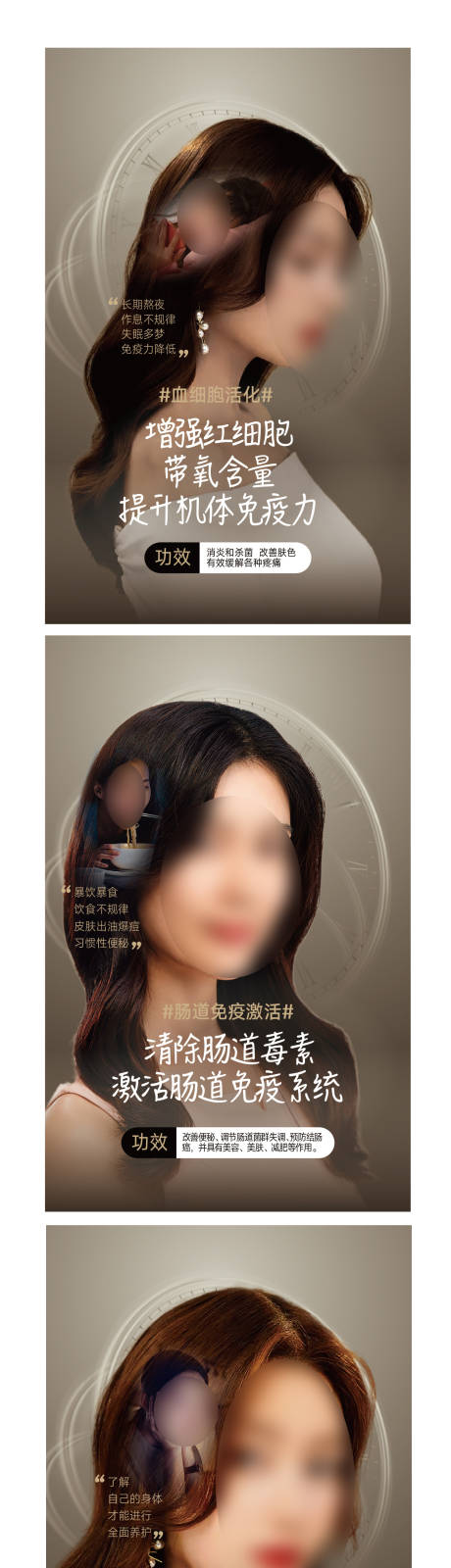 源文件下载【整形医疗创意系列海报】编号：95990015356754760
