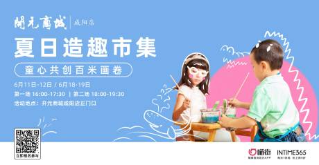 源文件下载【绘画主视觉】编号：71130015754879453