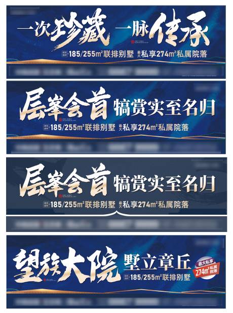 源文件下载【别墅户外主画面】编号：14040015660798474