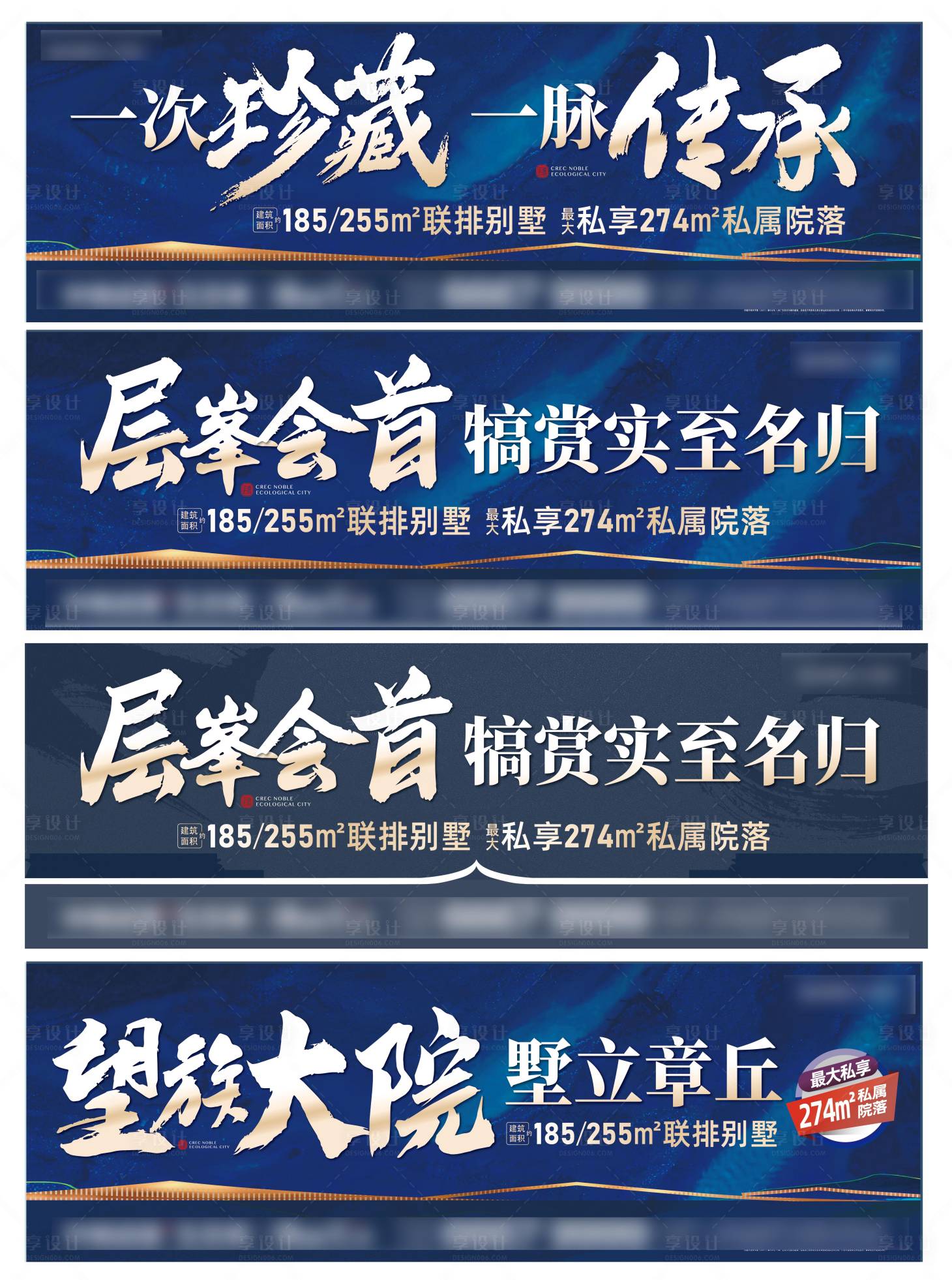 源文件下載【享設計】搜索編號：14040015660798474【別墅戶外主畫面】
