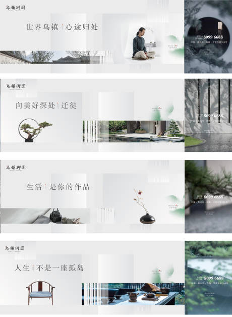 源文件下载【围挡】编号：32610015271681338