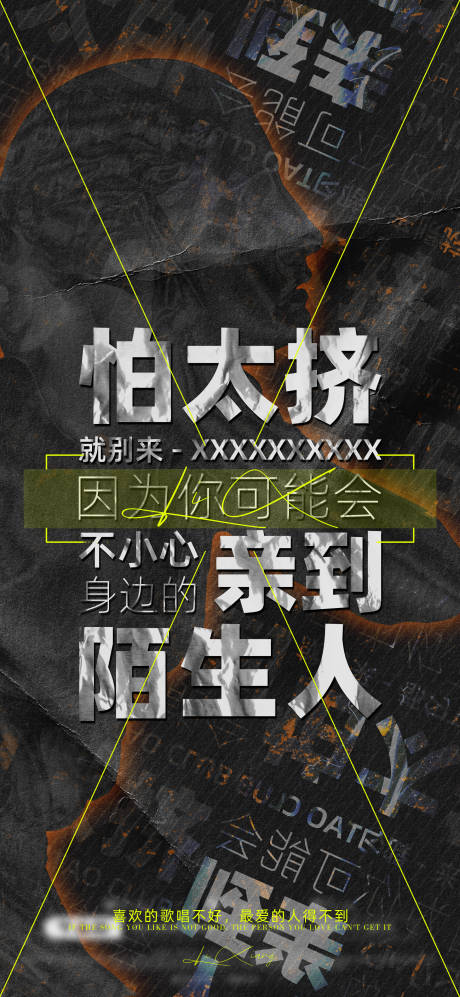 源文件下载【日宣推文】编号：98130015688073303