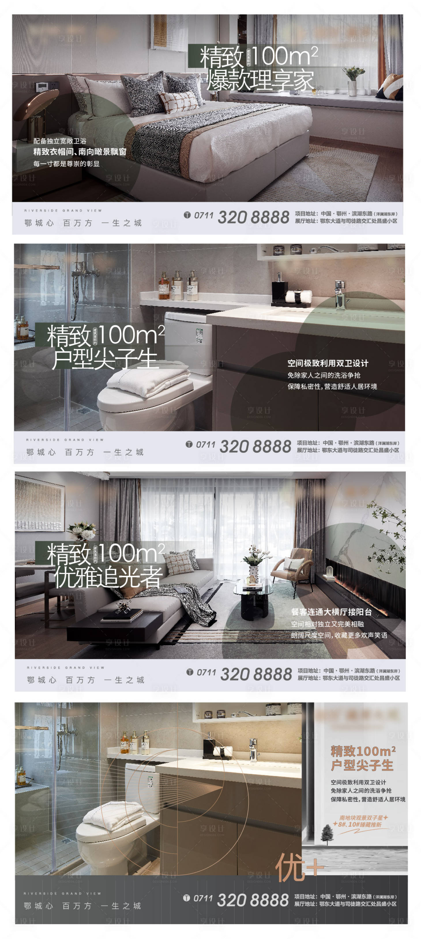 源文件下載【享設計】搜索編號：47250015233756565【地產實景系列】