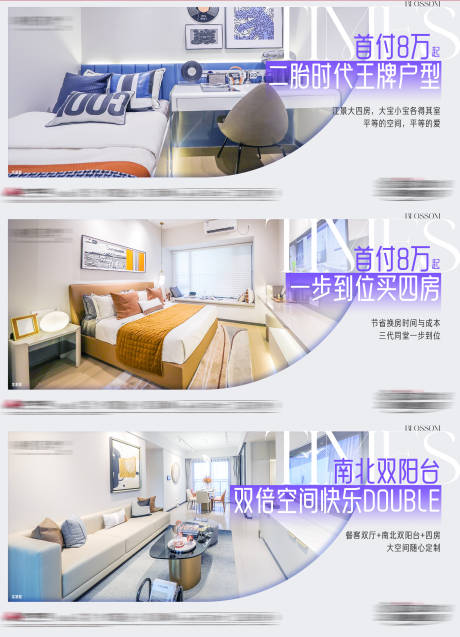 源文件下载【地产横版户型价值单图】编号：93680015504862773