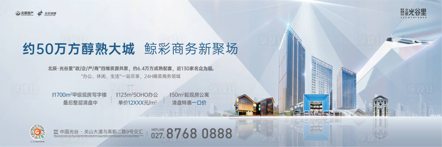 源文件下载【享设计】搜索编号：55890015694305042【大城主画面】