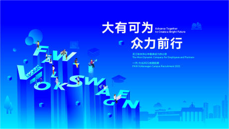 源文件下载【校招KV】编号：20230323144557191
