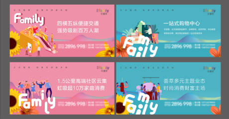 源文件下载【商场招商价值点系列宣传】编号：93760015690403425