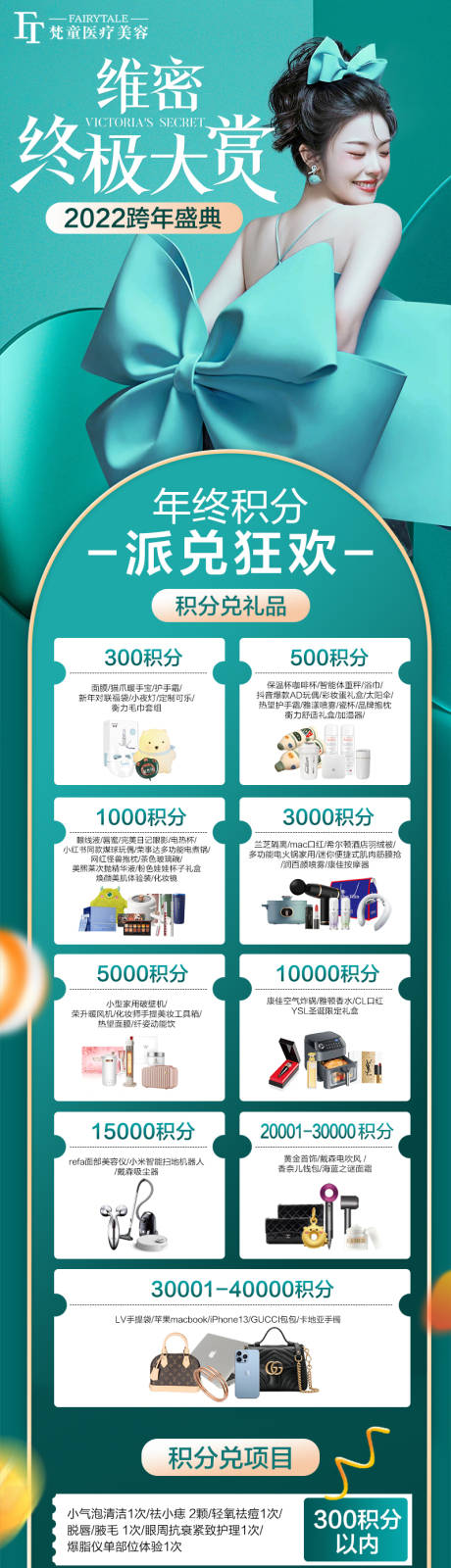 源文件下载【会员积分兑换】编号：25180015087431104
