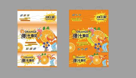 源文件下载【橘子包装设计】编号：76910015763488995