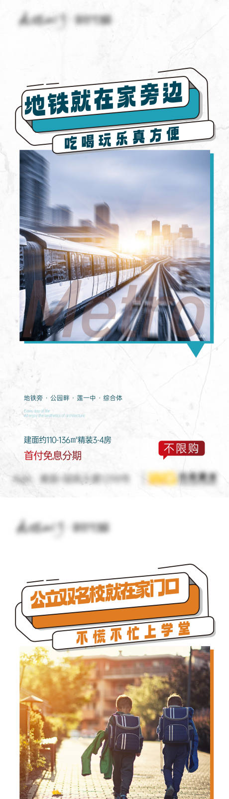 源文件下载【价值配套刷屏】编号：66150015533478048