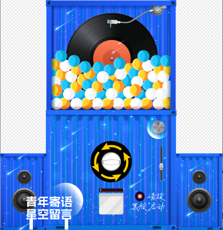 源文件下载【音乐扭蛋机活动装置堆头美陈】编号：22070015755609706