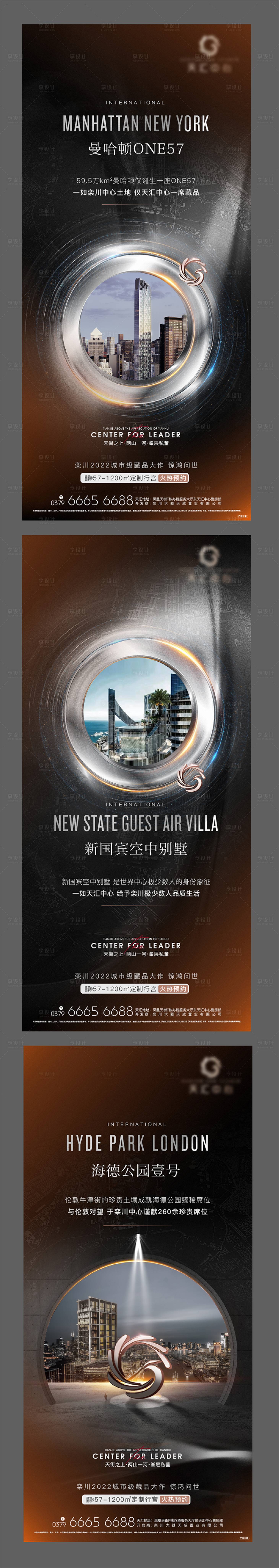 源文件下載【享設(shè)計(jì)】搜索編號(hào)：31320015672145228【公寓 】