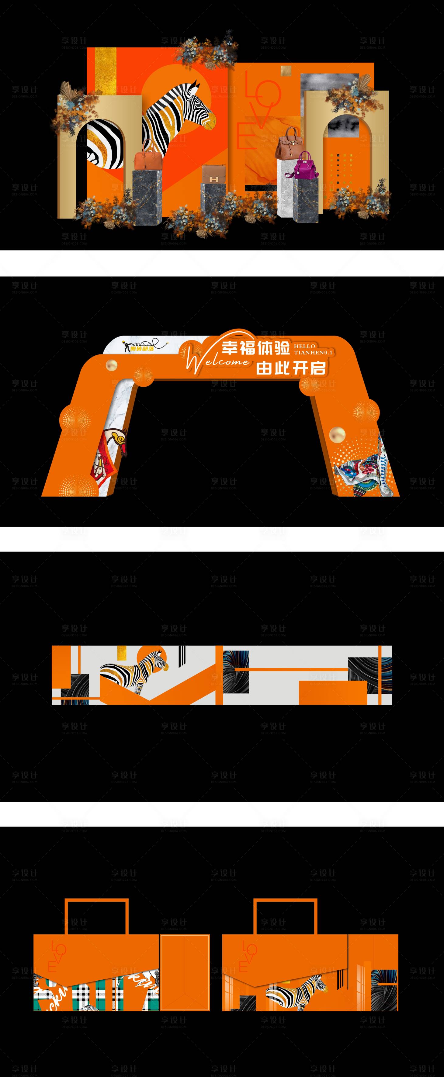 编号：20230304164842942【享设计】源文件下载-爱马仕主题包装