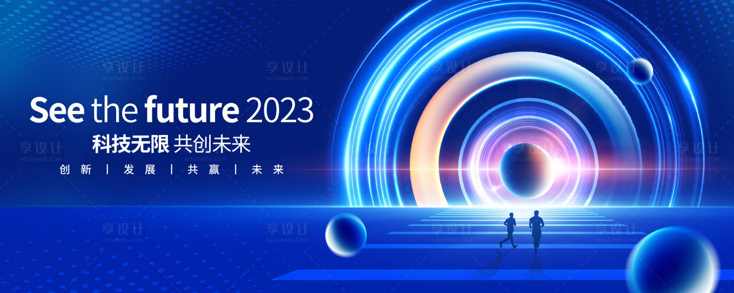 源文件下载【科技创新未来主主kv】编号：92810015206242541