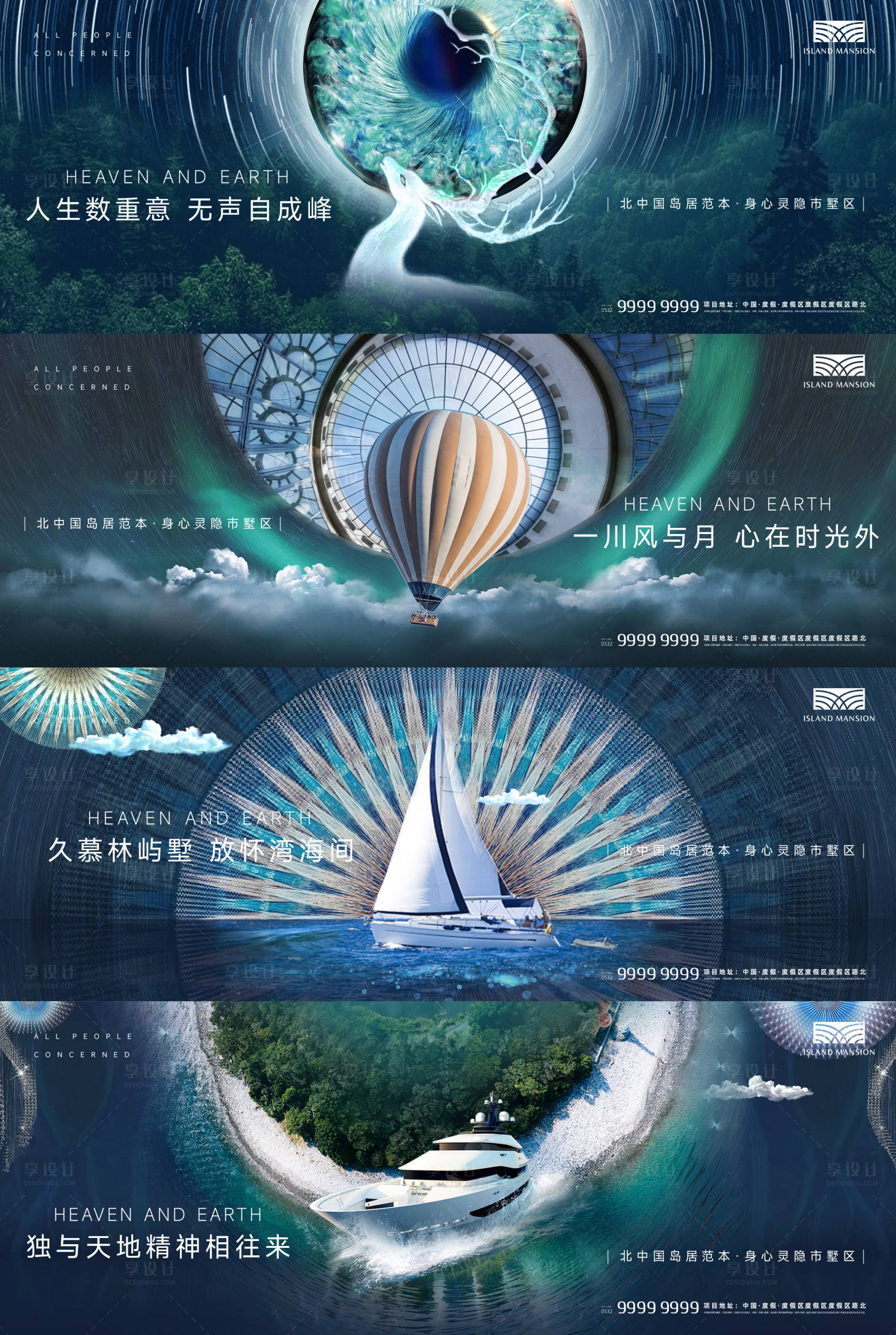 源文件下载【地产提案主形象】编号：20840015479768264