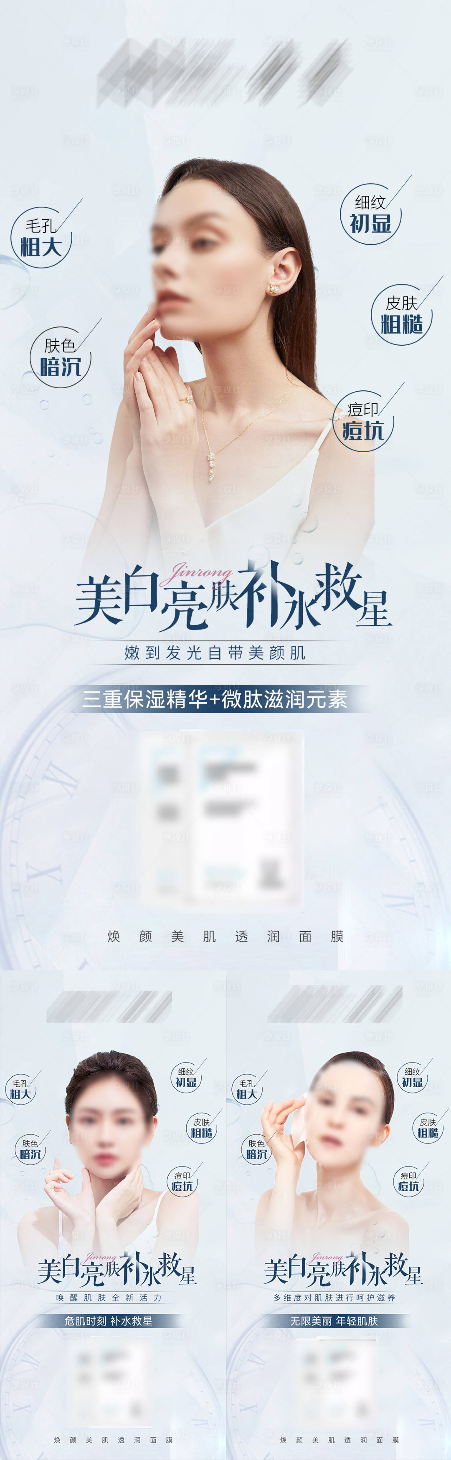 源文件下载【享设计】搜索编号：47520015691599455【微商海报】