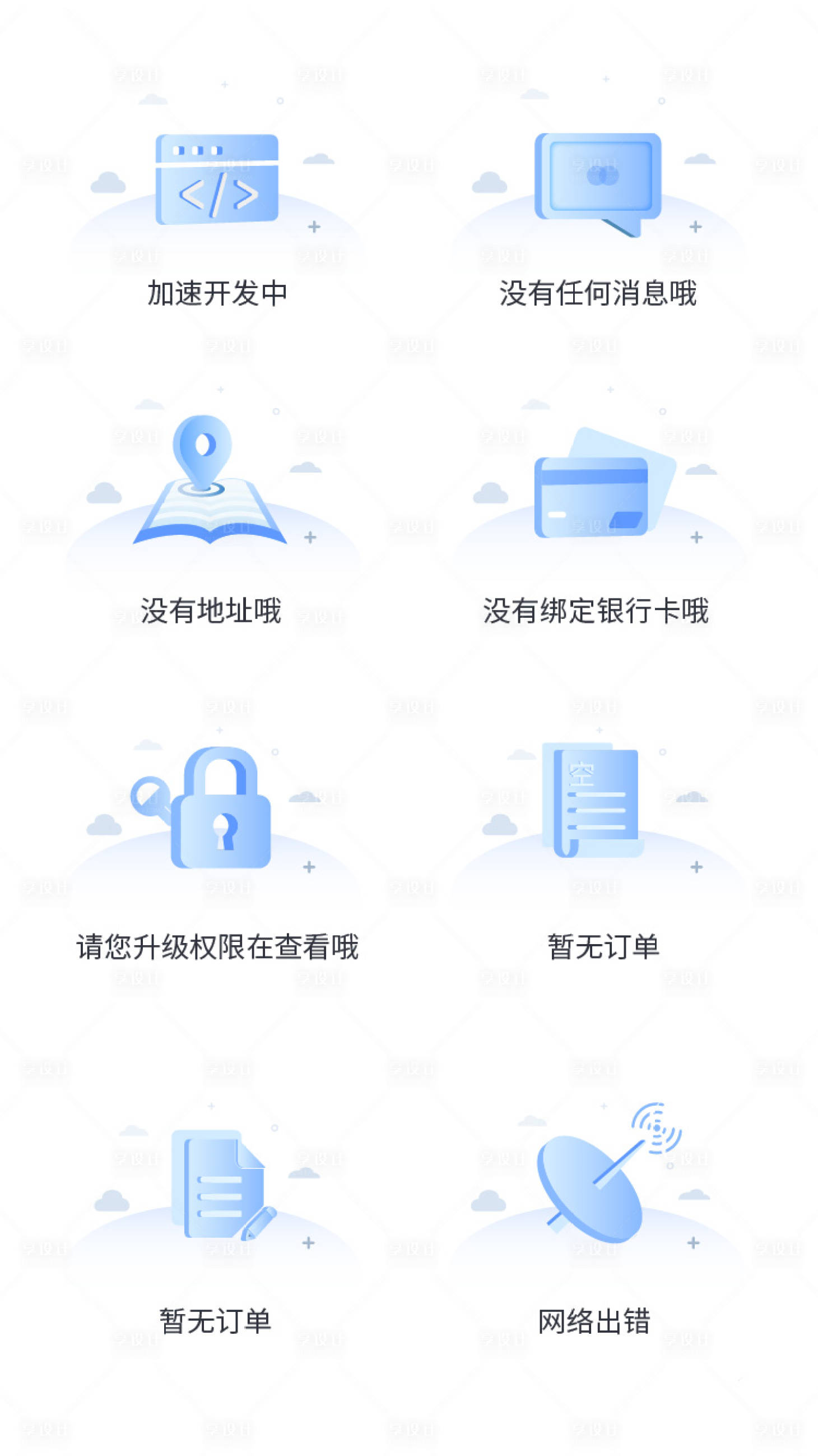 源文件下载【缺省页】编号：66590015763803709