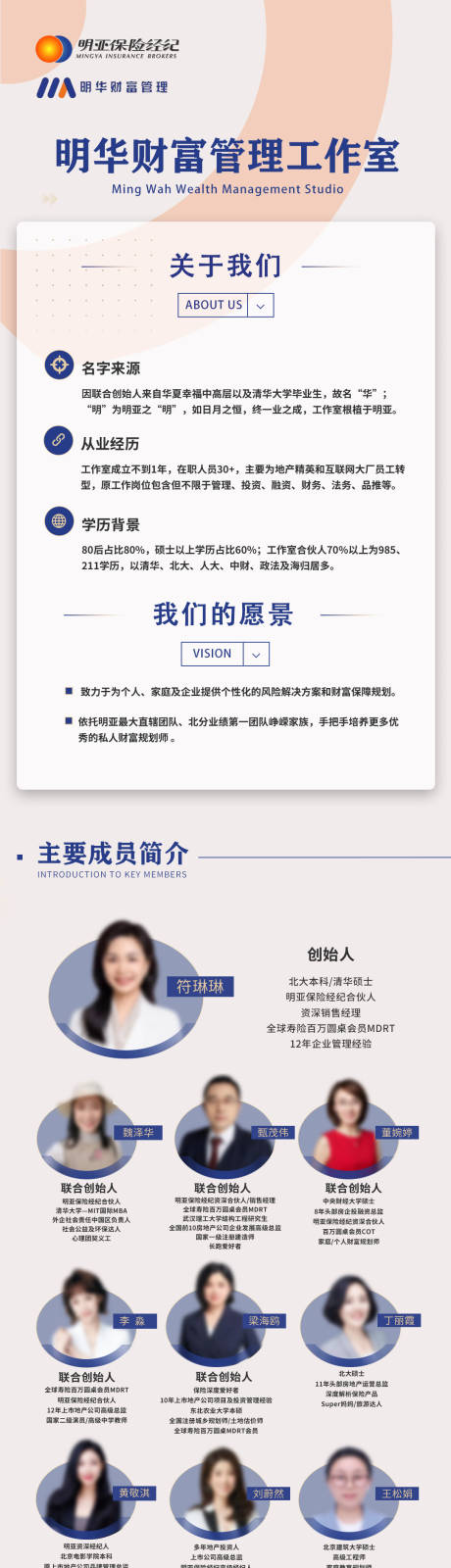 源文件下载【企业商务长图海报】编号：27550015389444567
