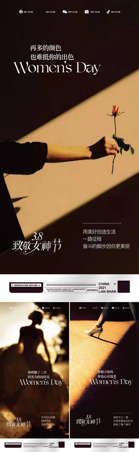 源文件下載【女神節(jié)】編號(hào)：98200015111692912