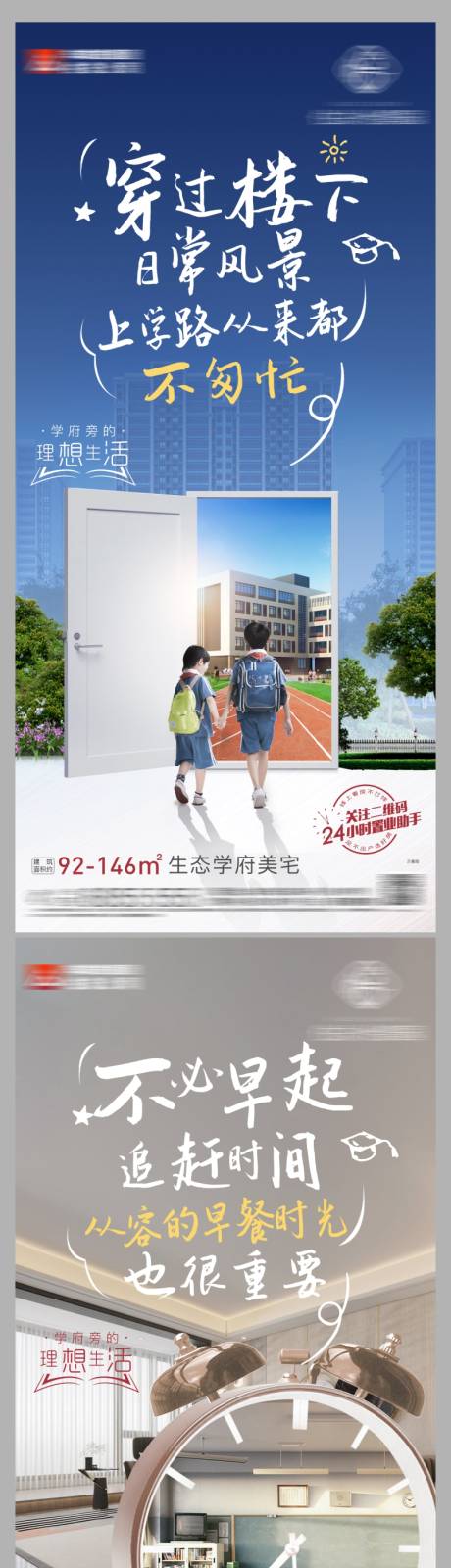 源文件下载【价值点单图】编号：75680015156479584