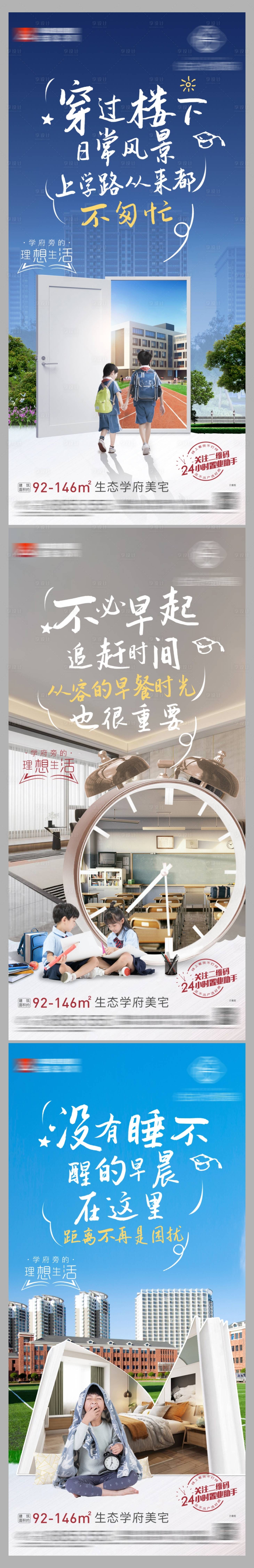 源文件下載【價值點單圖】編號：75680015156479584