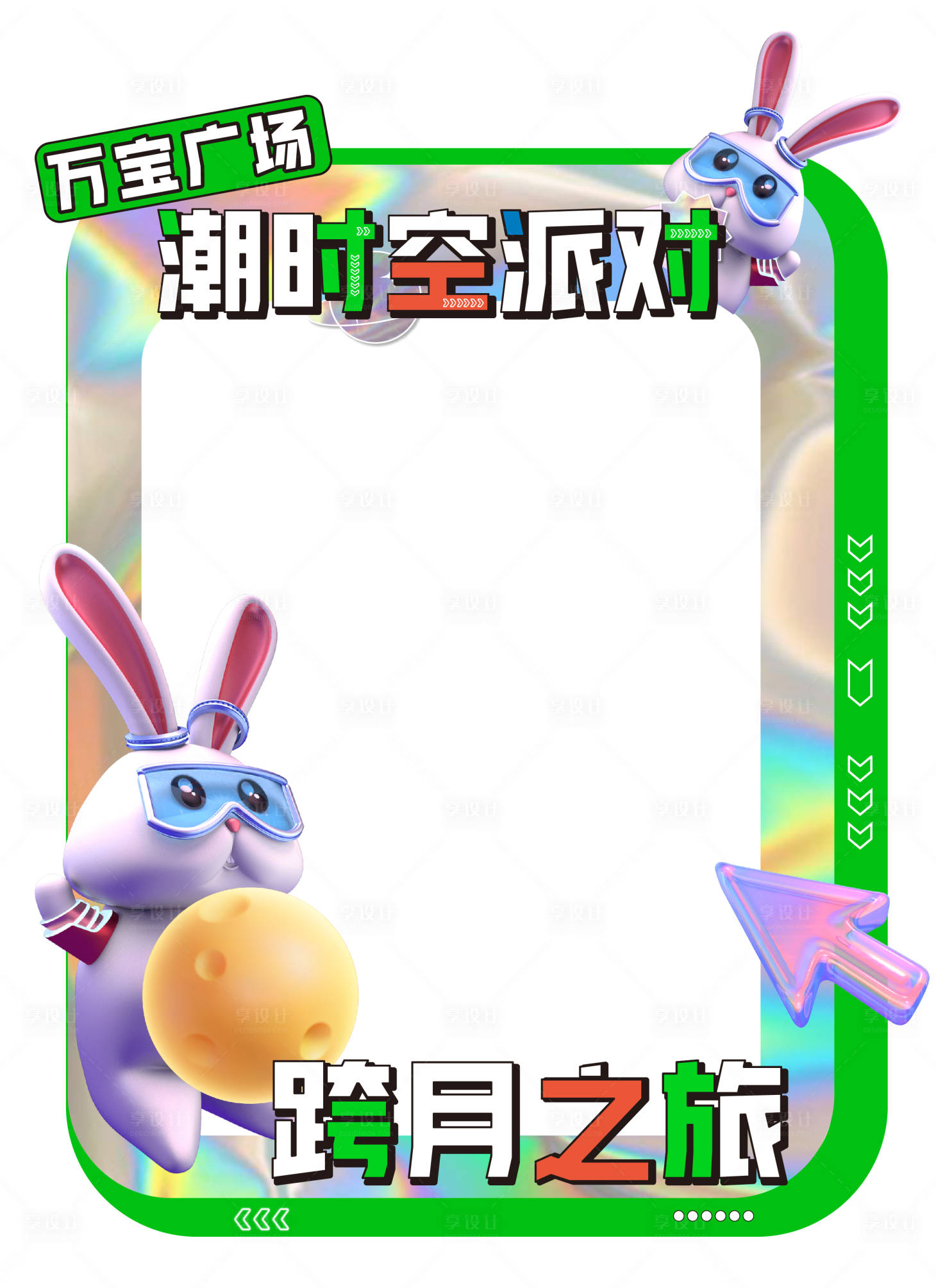 源文件下载【异形打卡框】编号：55520015337189513