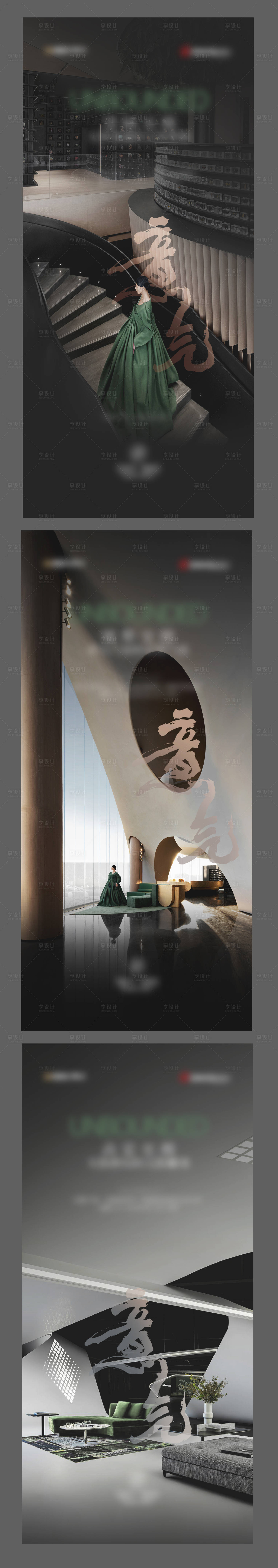 源文件下载【享设计】搜索编号：97170015112182291【价值海报 】