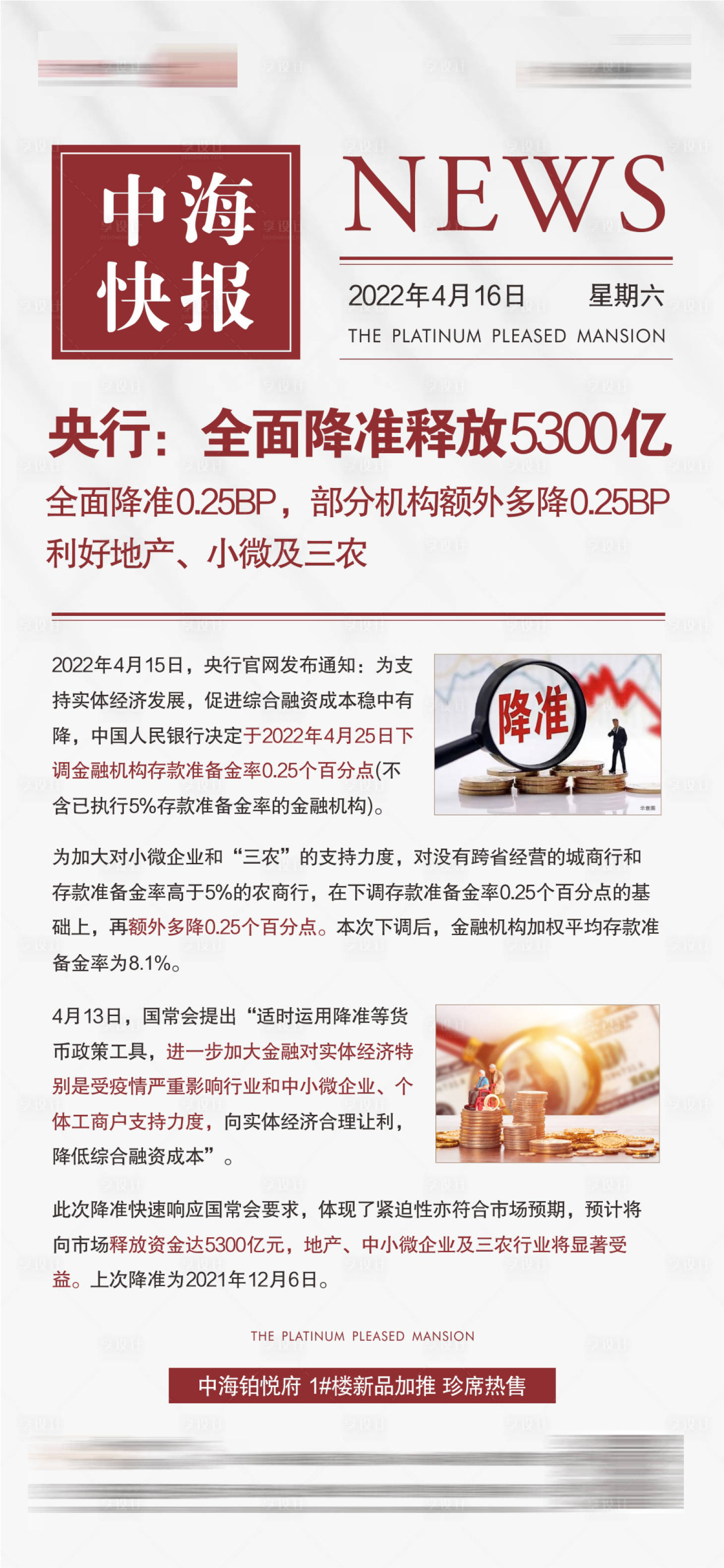 源文件下载【时报】编号：89290015355897843