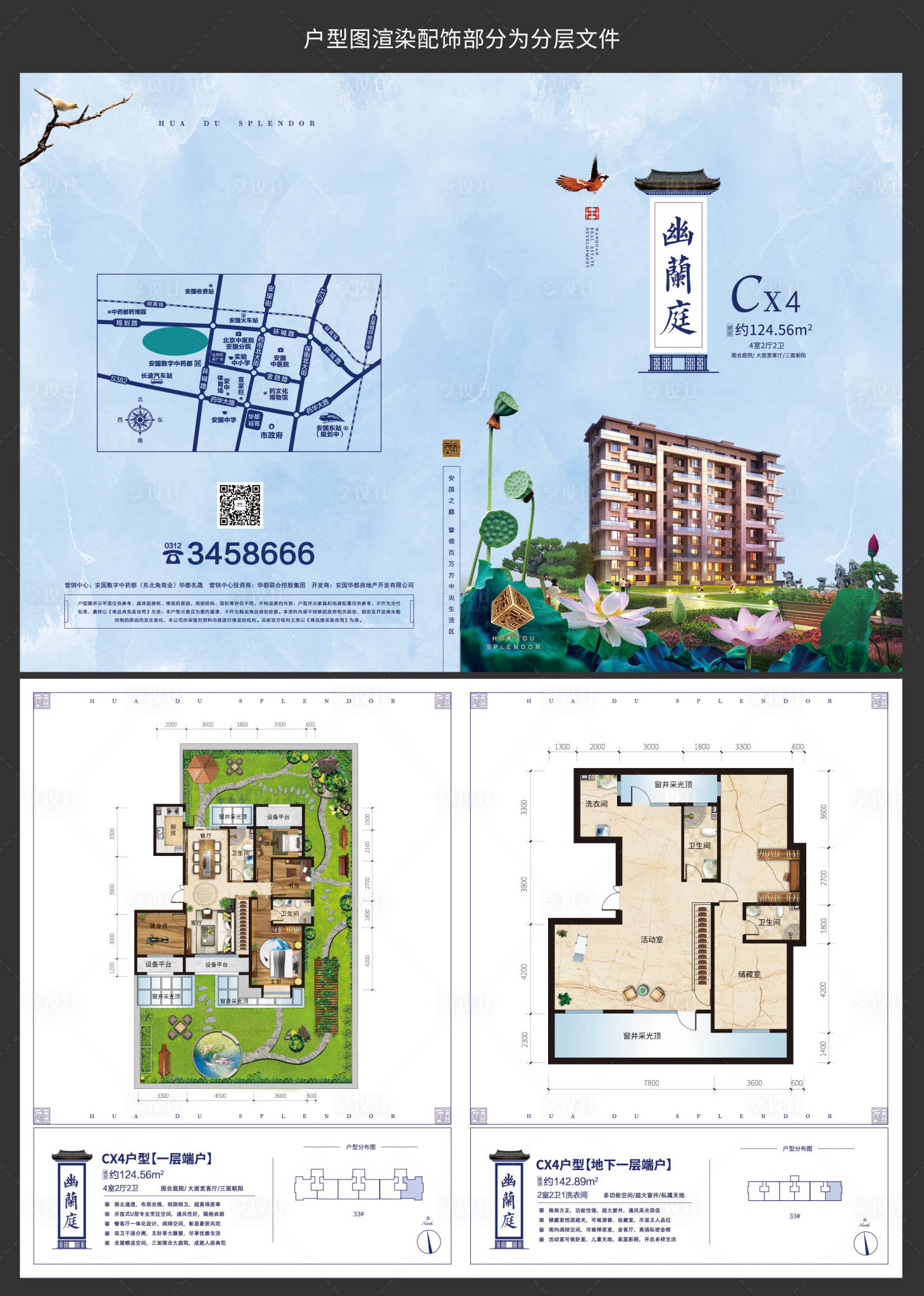 源文件下载【户型图】编号：20230301104530775