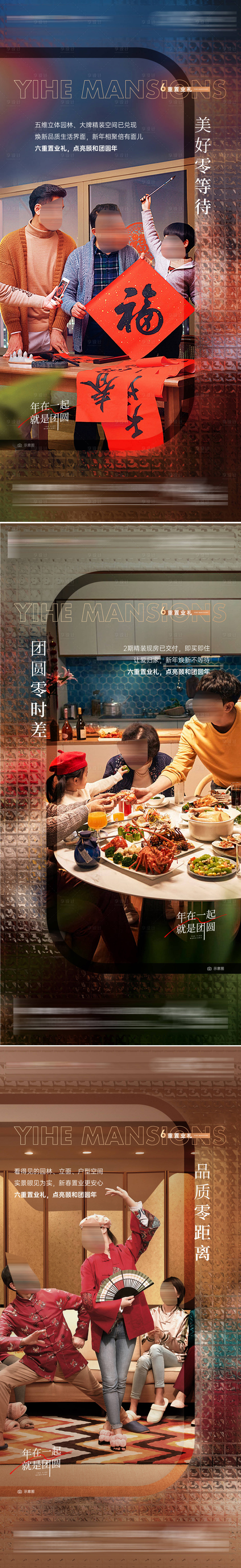 源文件下載【享設(shè)計(jì)】搜索編號(hào)：31350015144459625【價(jià)值點(diǎn)】