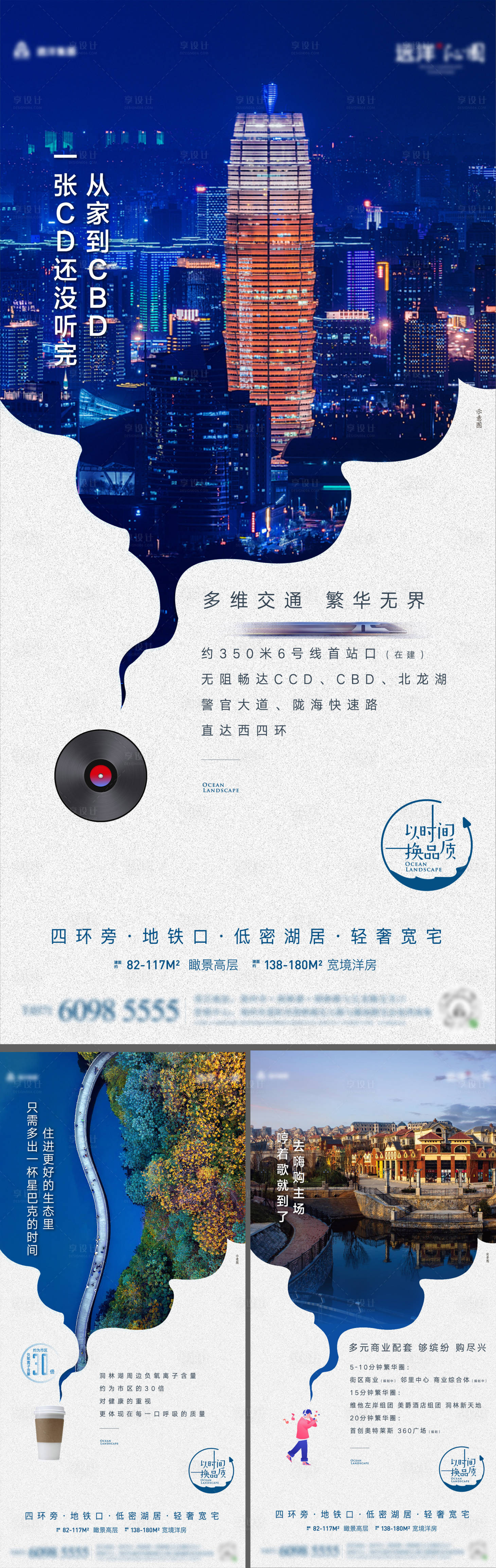 源文件下載【享設(shè)計(jì)】搜索編號(hào)：25620015317886449【價(jià)值海報(bào)】