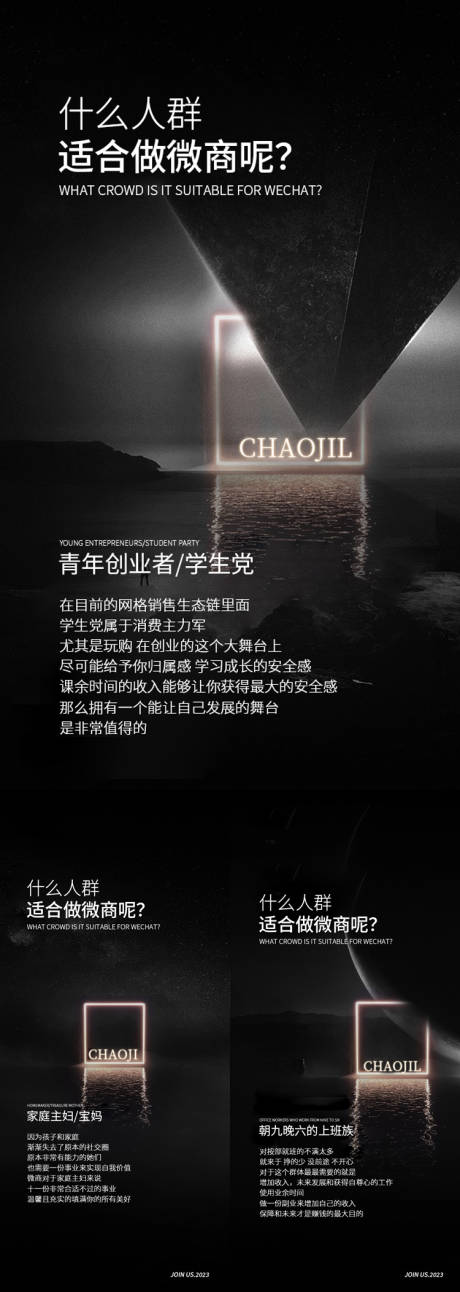 源文件下载【招商造势】编号：54390015708317431