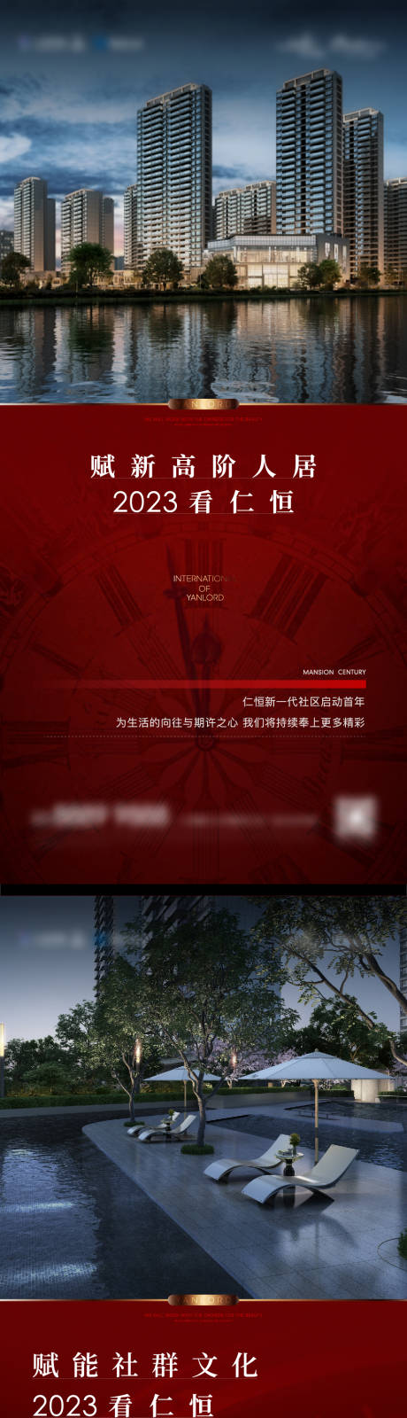 源文件下载【地产项目价值点系列海报】编号：15410015066467337