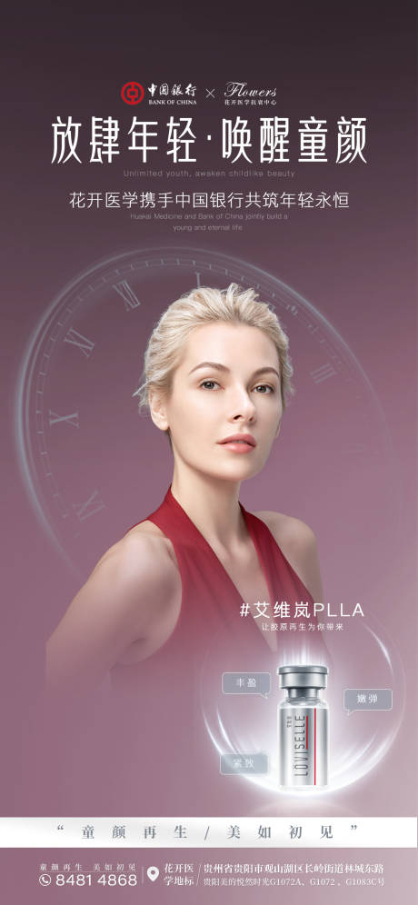 源文件下载【1】编号：47380015269856424