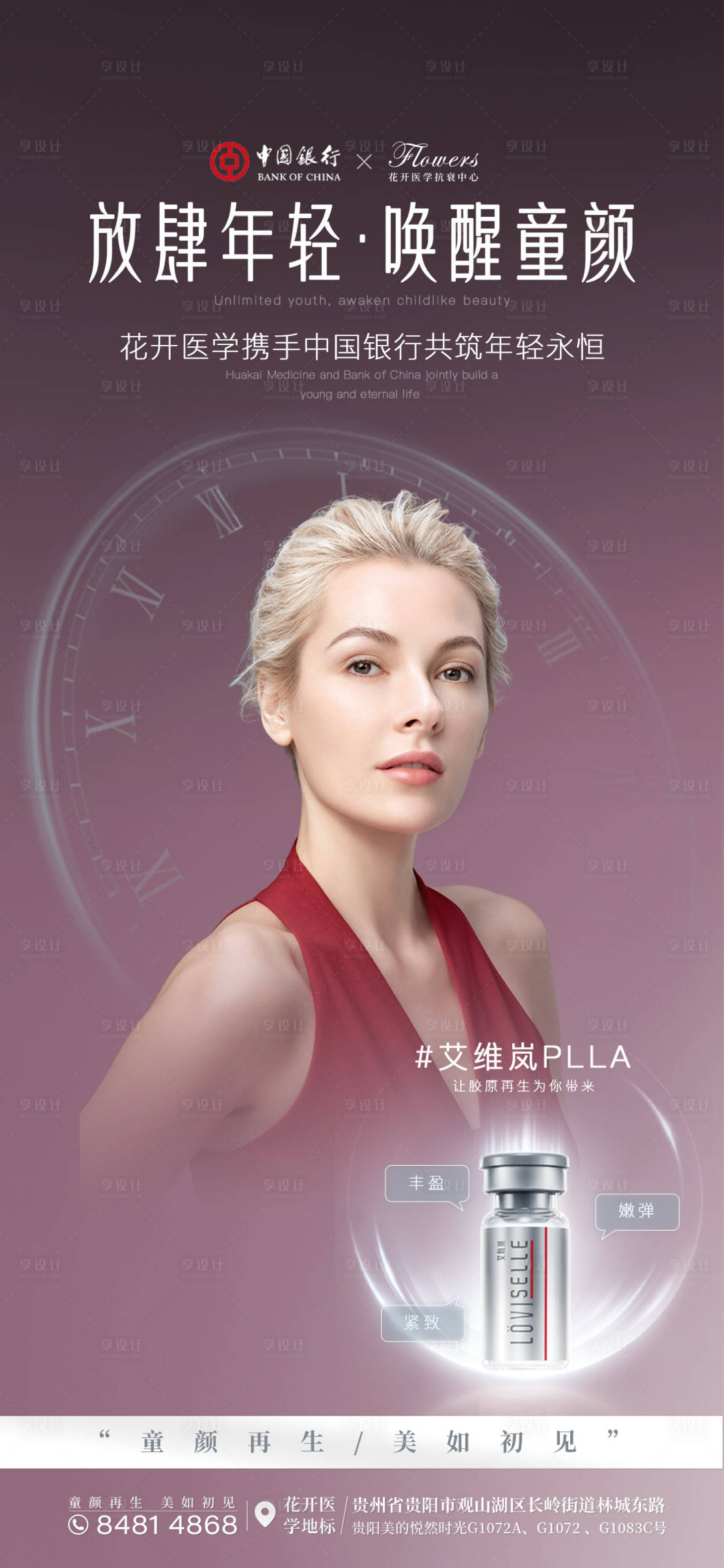 源文件下载【1】编号：47380015269856424