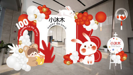 源文件下载【生日满月百天活动背景】编号：45640015689536684