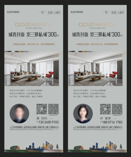 源文件下載【享設計】搜索編號：27350015392551143【地產價值海報】