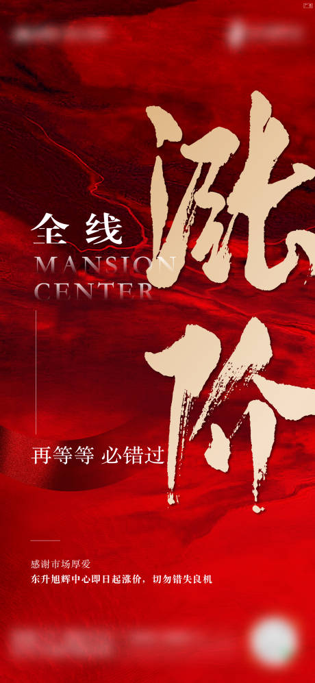 源文件下載【漲價刷屏】編號：73850015277169579
