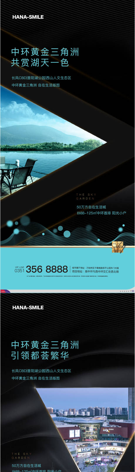 源文件下载【享设计】搜索编号：48010015487404417【三角系列】