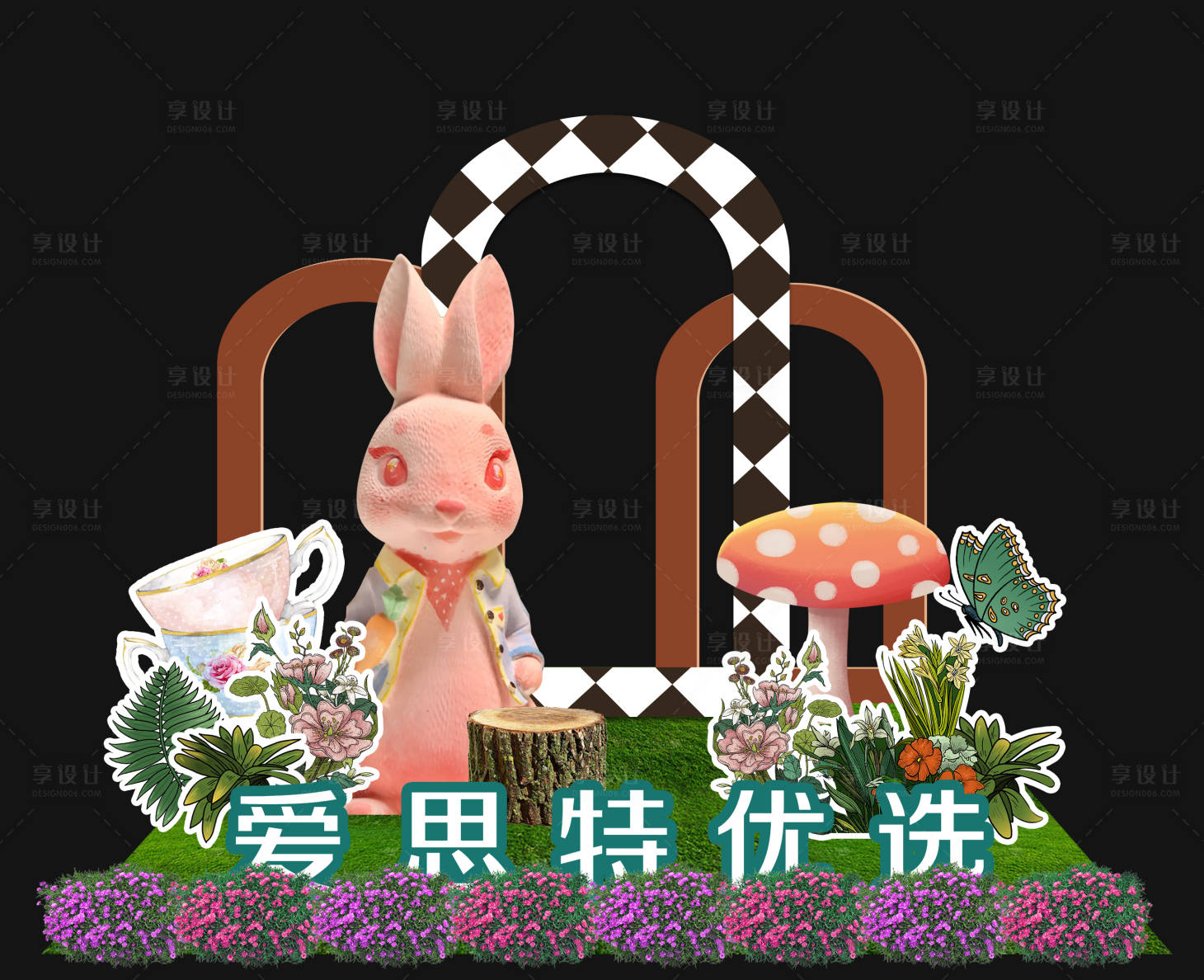 源文件下載【享設(shè)計(jì)】搜索編號：39310015228225332【美陳展板】