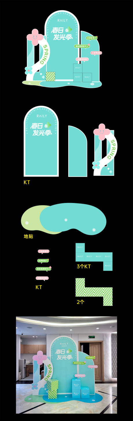 源文件下载【医美美陈物料】编号：98630015557349072