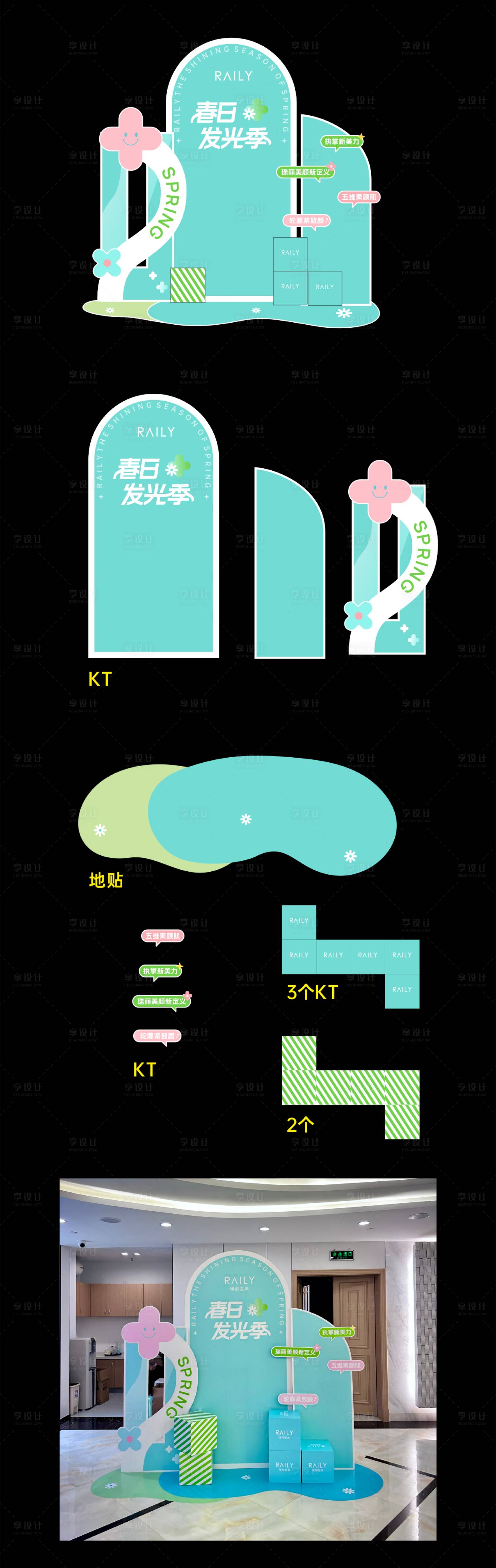 源文件下載【醫(yī)美美陳物料】編號：98630015557349072