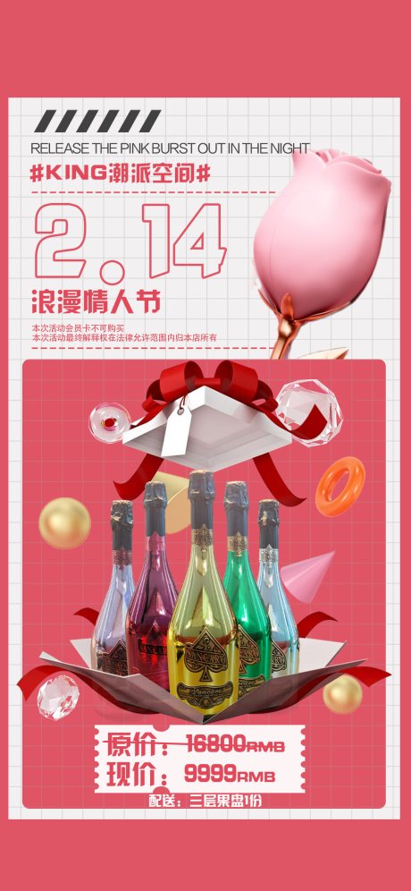 源文件下载【酒吧 】编号：30780015049187201