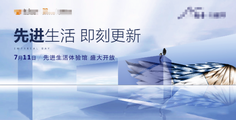 源文件下载【房地产主画面】编号：42560015433366606