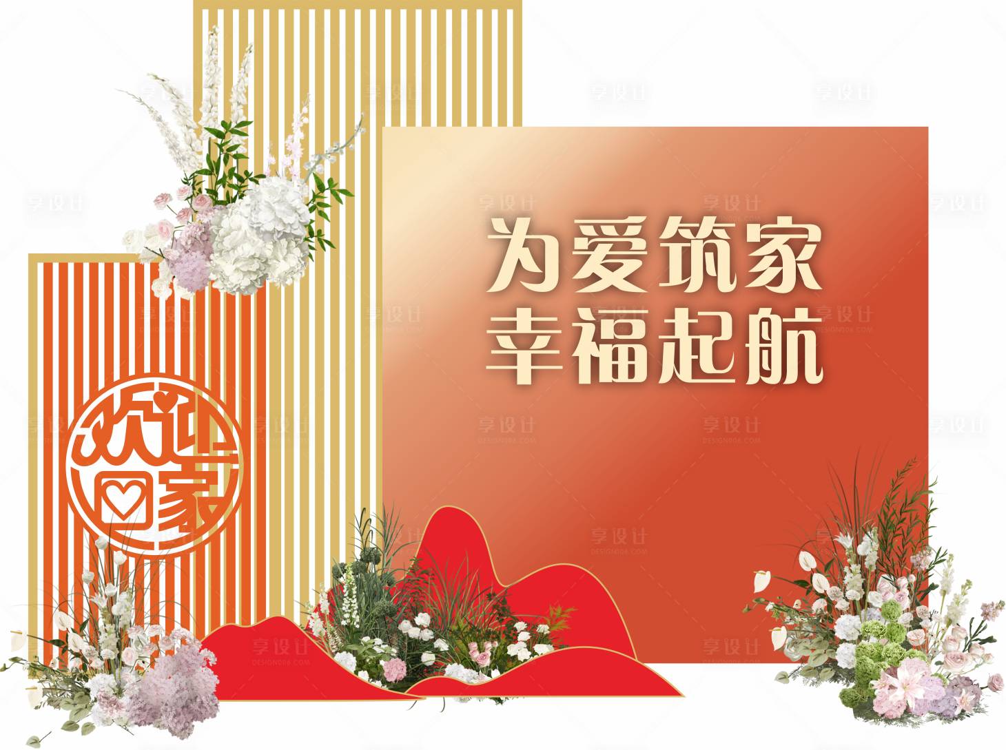 源文件下載【享設計】搜索編號：29630015601633768【商業地產簽到美陳堆頭】