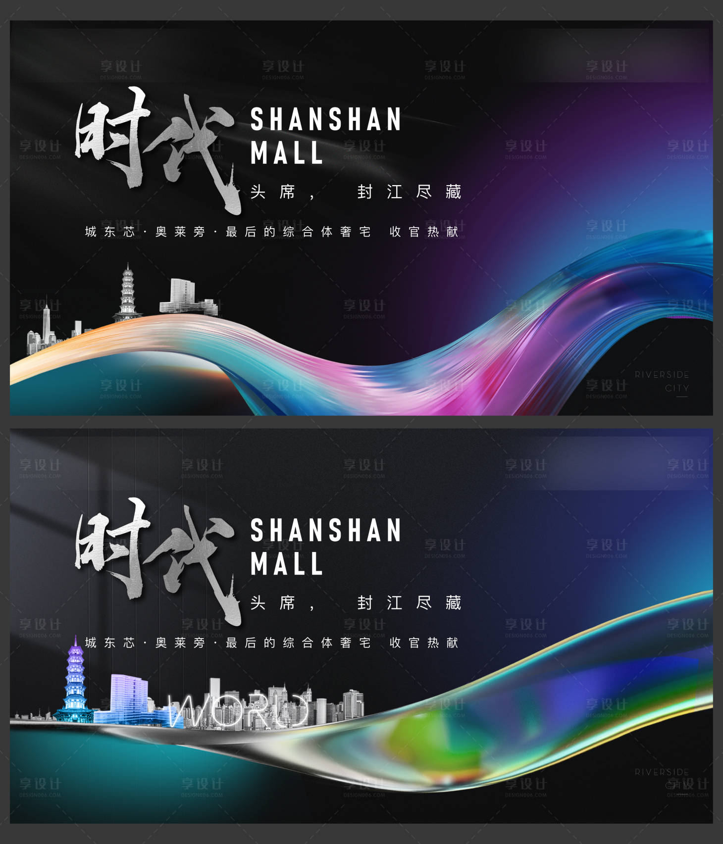 源文件下載【享設(shè)計(jì)】搜索編號(hào)：71430015298181912【階段背景板】