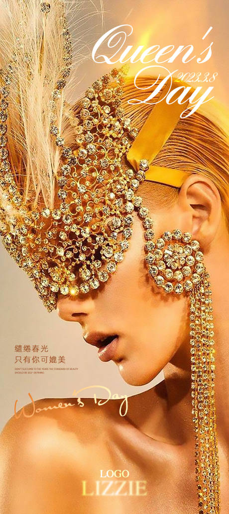源文件下载【女神节海报】编号：34170015196024312