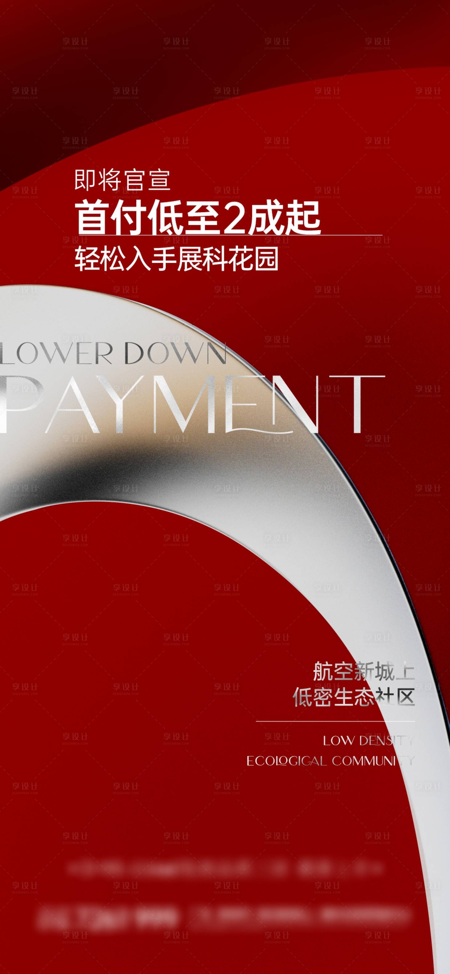 源文件下载【政策 利好】编号：24380015685207842