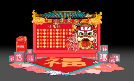 源文件下載【享設(shè)計(jì)】搜索編號(hào)：16190015520166725【新春打氣球游戲攤位】