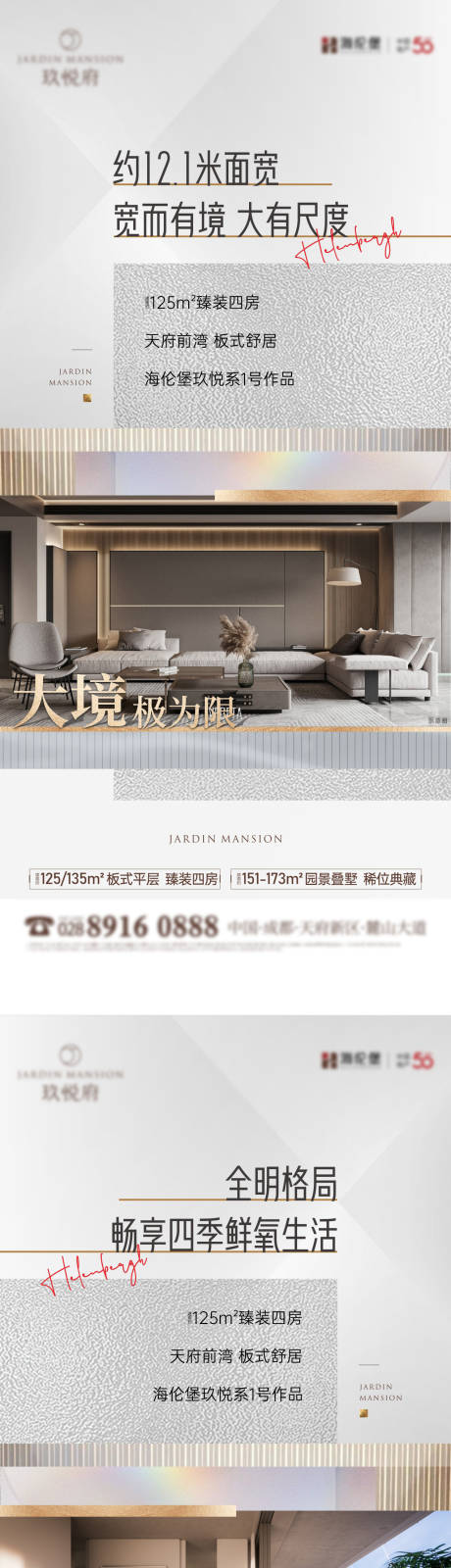 源文件下载【享设计】搜索编号：72020015676837858【户型系列单图】
